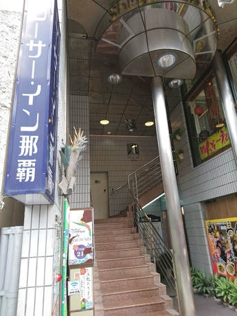 Imagen general del Hotel Shiisar Inn Naha. Foto 2