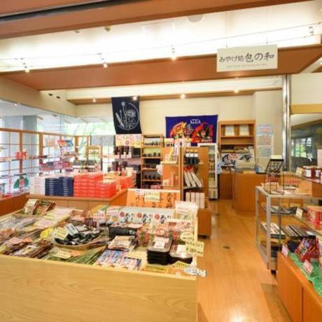 Imagen general del Hotel Shiki no Yu Fujiya. Foto 17