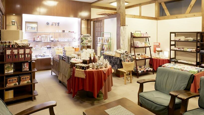 Imagen general del Hotel Shikisainoyado Furusato. Foto 10