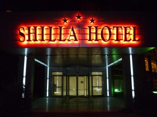 Imagen general del Hotel Shilla, &Ccedil;orlu. Foto 5