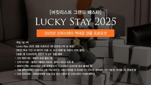 Imagen de la habitación del Hotel Shilla Stay Plus Iho Tewoo Ocean Front. Foto 18