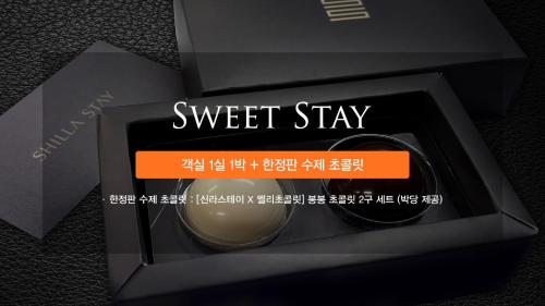 Imagen general del Hotel Shilla Stay Plus Iho Tewoo Ocean Front. Foto 9
