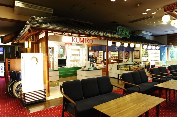 Imagen del bar/restaurante del Hotel Shima Yamaguchikan. Foto 2