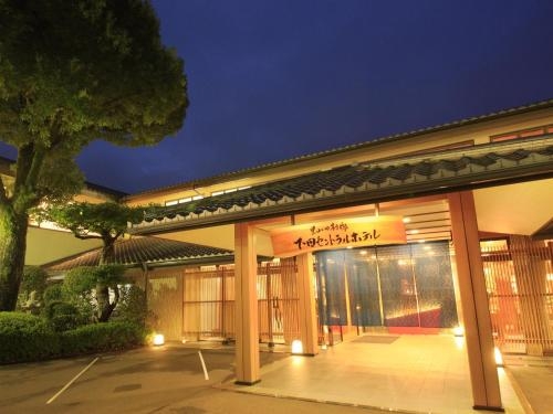 Imagen general del Hotel Shimoda Central. Foto 2