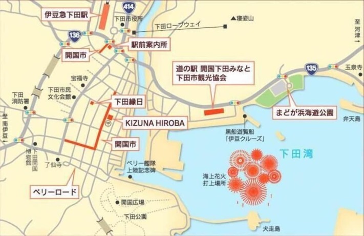 Imagen general del Hotel Shimoda Ocean Park. Foto 10