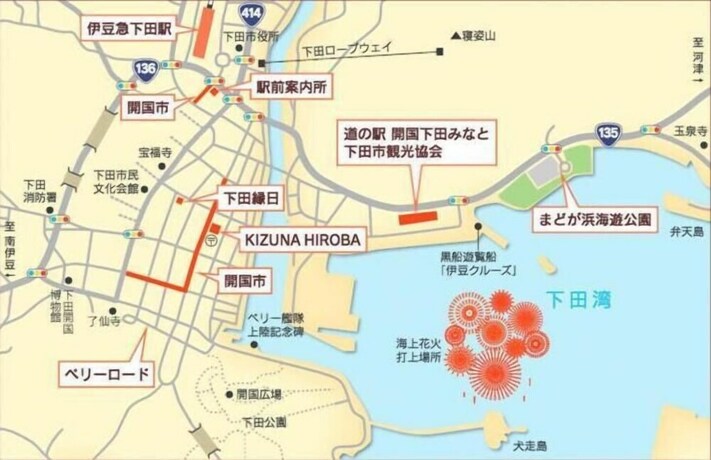 Imagen de la habitación del Hotel Shimoda Ocean Park. Foto 20