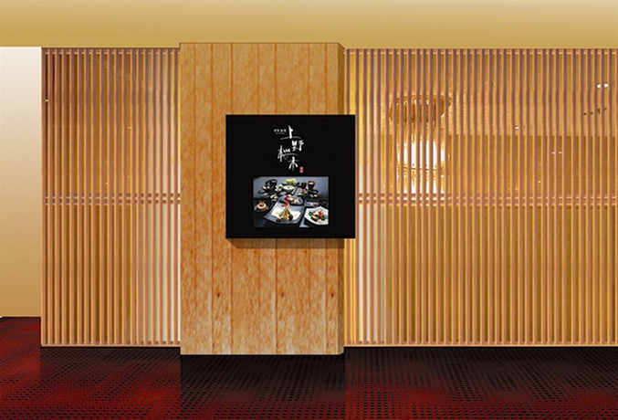 Imagen de los interiores del Hotel Shin Yokohama Kokusai. Foto 13