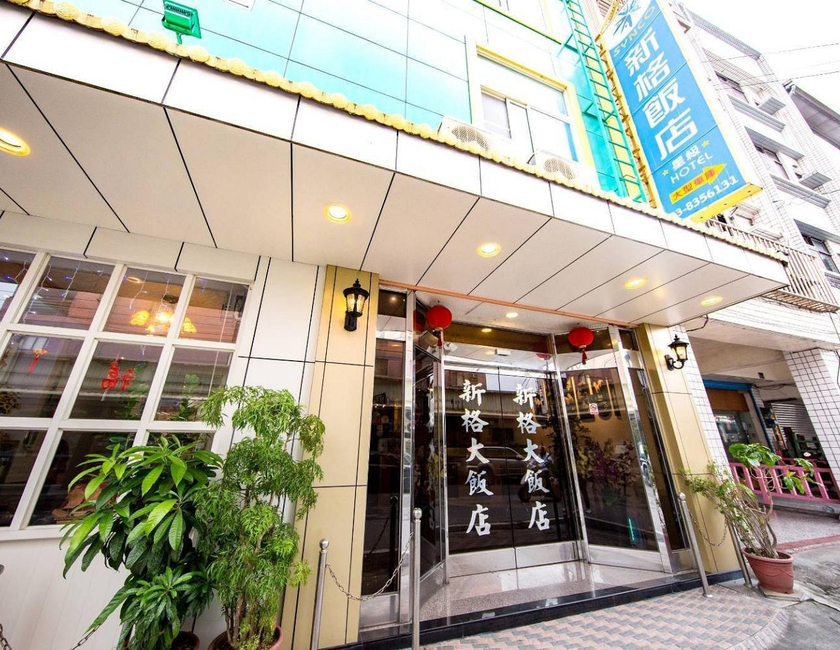 Imagen general del Hotel Shinge. Foto 3