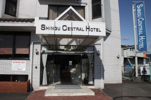Imagen general del Hotel Shingu Central. Foto 2
