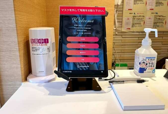 Imagen general del Hotel Shinjuku Warm House. Foto 5