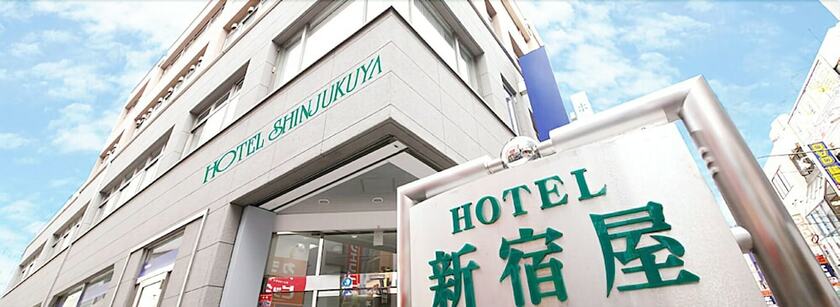 Imagen general del Hotel Shinjukuya. Foto 4