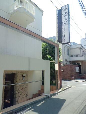 Imagen general del Hotel Shin-okubo International. Foto 13