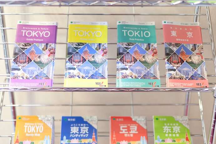 Imagen general del Hotel Shin-okubo Sekitei. Foto 12