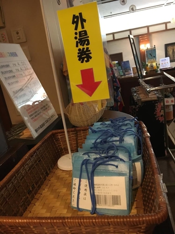 Imagen de los interiores del Hotel Shinzan Rakutei. Foto 19
