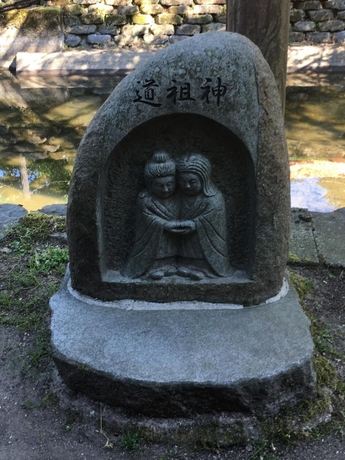 Imagen de los exteriores del Hotel Shinzan Rakutei. Foto 12