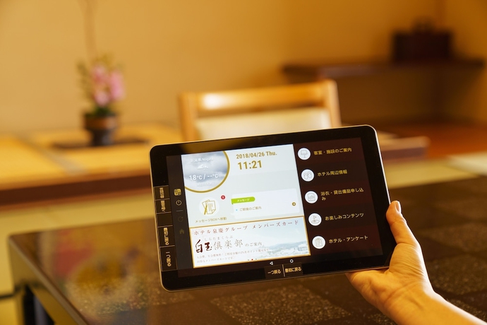 Imagen de la habitación del Hotel Shiratama No Yu Kahou. Foto 13