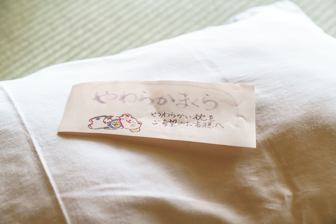 Imagen de la habitación del Hotel Shiratama No Yu Kahou. Foto 14