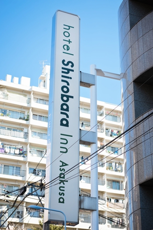 Imagen de los exteriores del Hotel Shirobara Inn. Foto 12