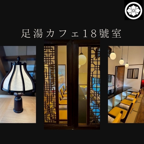 Imagen del bar/restaurante del Hotel Shisekiryokan Kagetsu Taisyokan. Foto 2