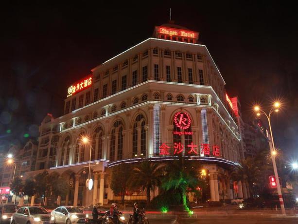 Imagen general del Hotel Shishi Kingsa Hotel. Foto 3