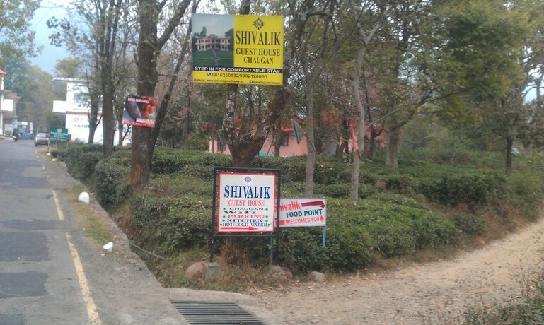 Imagen general del Hotel Shivalik Guest House. Foto 12