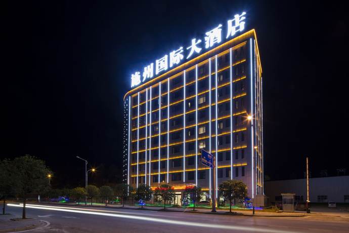 Imagen general del Hotel Shizhou International. Foto 1