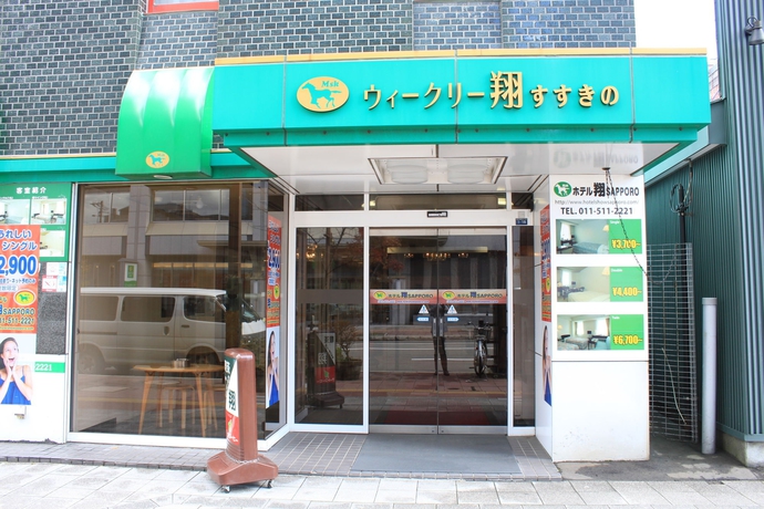 Imagen de los exteriores del Hotel Sho Sapporo. Foto 13