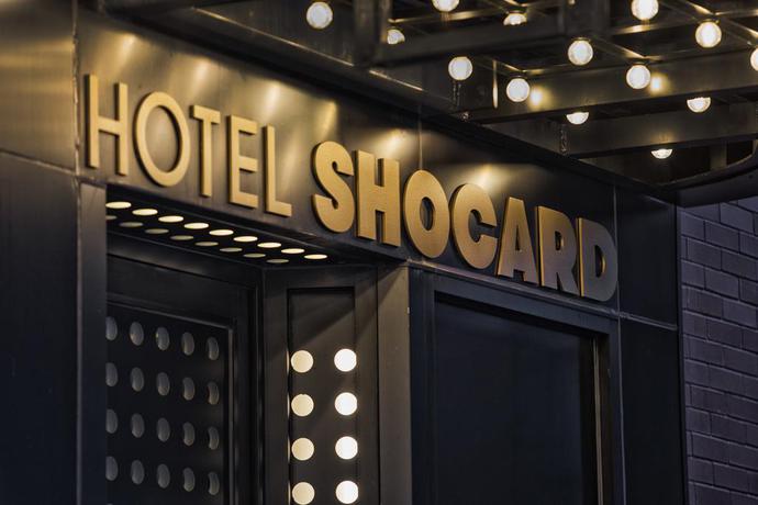 Imagen general del Hotel Shocard New York. Foto 6