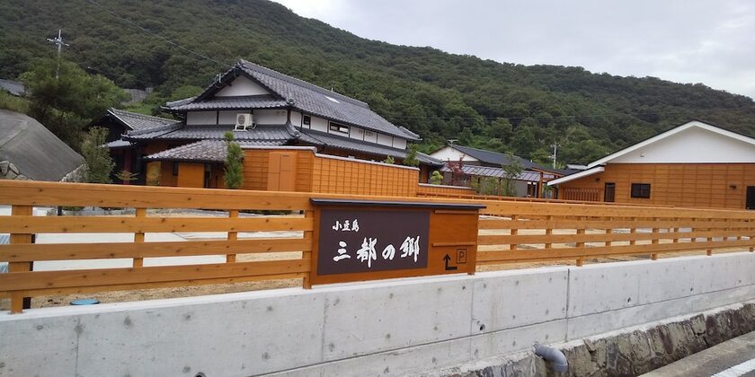 Imagen general del Hotel Shodoshima Mitonosato. Foto 8