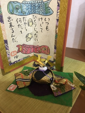 Imagen de la habitación del Hotel Shofuen. Foto 8