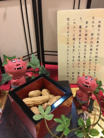 Imagen de los interiores del Hotel Shofuen. Foto 16