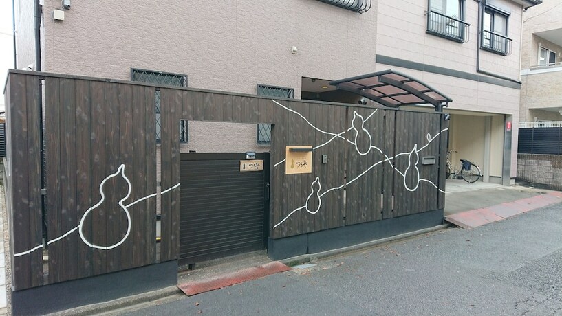 Imagen general del Hotel Showwa No Yado Tsuchiya. Foto 11