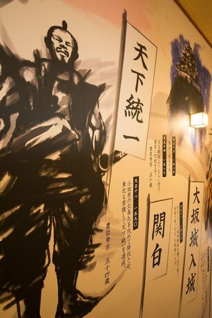 Imagen general del Hotel Showwa No Yado Tsuchiya. Foto 14