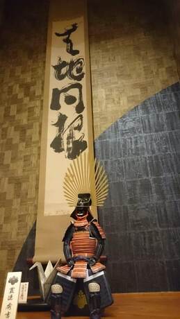 Imagen general del Hotel Showwa No Yado Tsuchiya. Foto 16