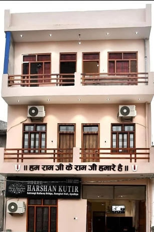 Imagen general del Hotel Shree Harshan Kutir. Foto 1