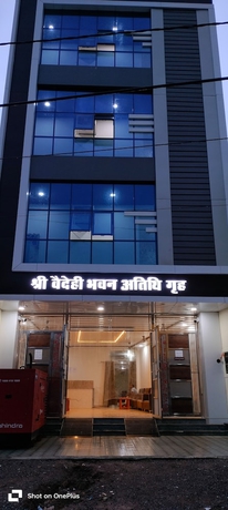 Imagen general del Hotel Shree Vaidehi Bhawan. Foto 1