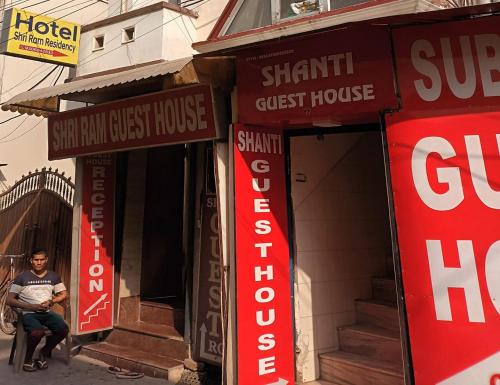 Imagen general del Hotel Shri Ram Residency, Sonipat, Haryana. Foto 13