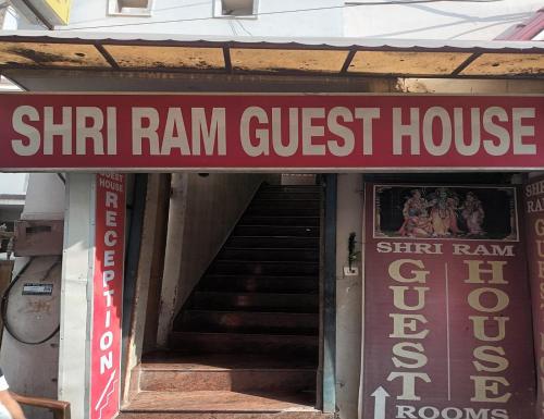 Imagen general del Hotel Shri Ram Residency, Sonipat, Haryana. Foto 15