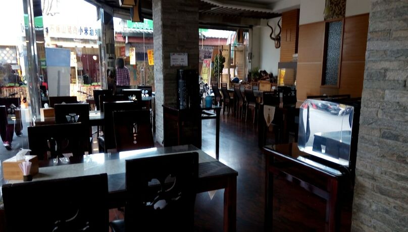 Imagen general del Hotel Shuian Lakeside. Foto 8