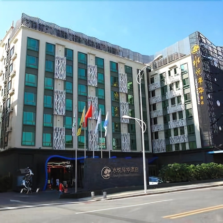 Imagen general del Hotel Shuiyue Nianhua. Foto 1