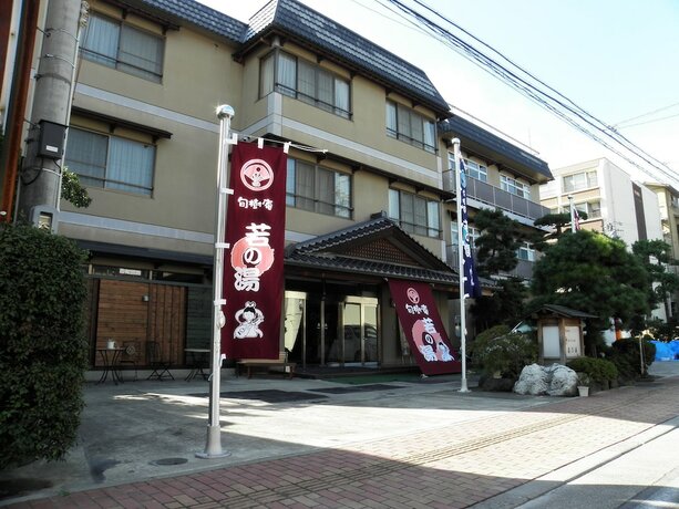 Imagen general del Hotel Shunjyuan Wakanoyu. Foto 9