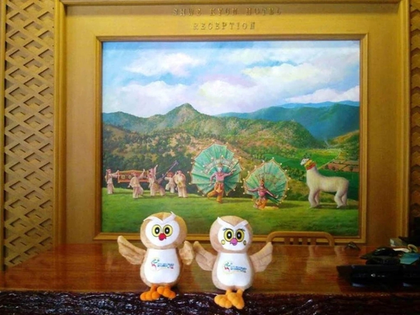 Imagen de los interiores del Hotel Shwe Kyun. Foto 19