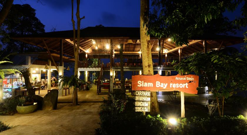 Imagen general del Hotel Siam Bay Resort Koh Chang. Foto 2
