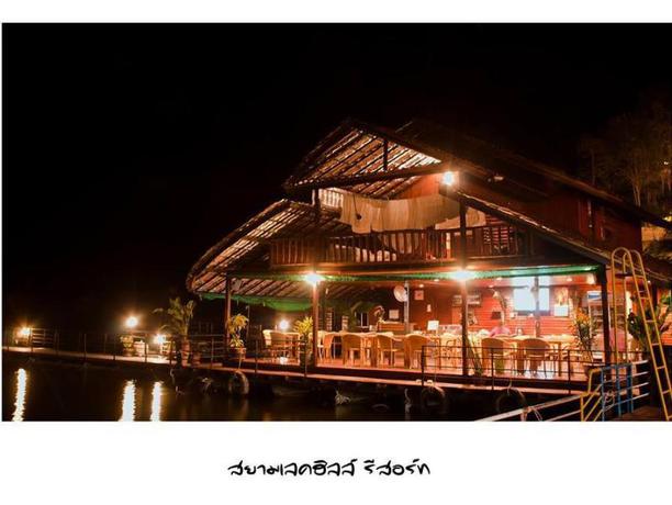 Imagen del bar/restaurante del Hotel Siam Silver Lake Resort. Foto 7