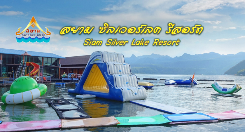 Imagen general del Hotel Siam Silver Lake Resort. Foto 4