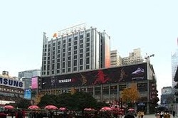 Imagen general del Hotel Sichuan Minshan Anyi Hotel. Foto 1