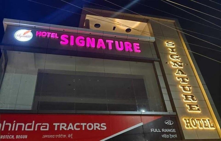Imagen general del Hotel Signature, Chittorgarh. Foto 1