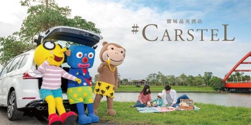 Imagen general del Hotel Silks Place Yilan. Foto 4