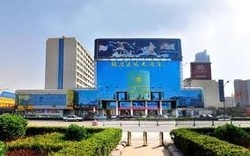 Imagen general del Hotel Silver Plaza Quancheng. Foto 1