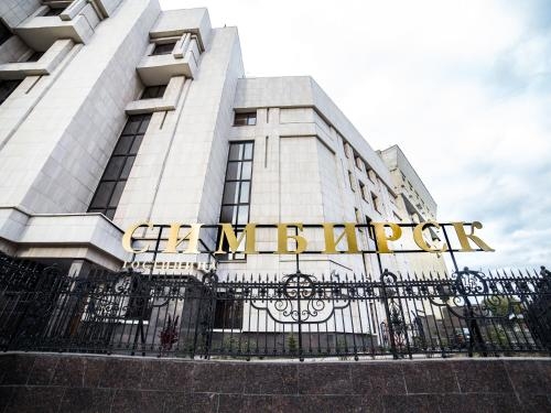 Imagen general del Hotel Simbirsk. Foto 2